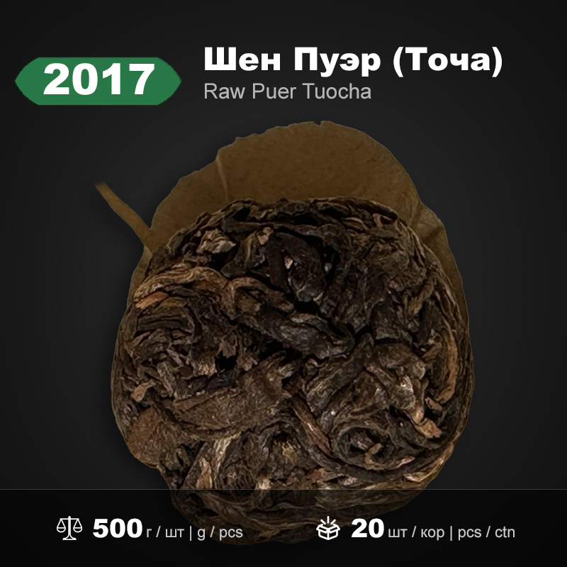 2017 Bulang Longzhu