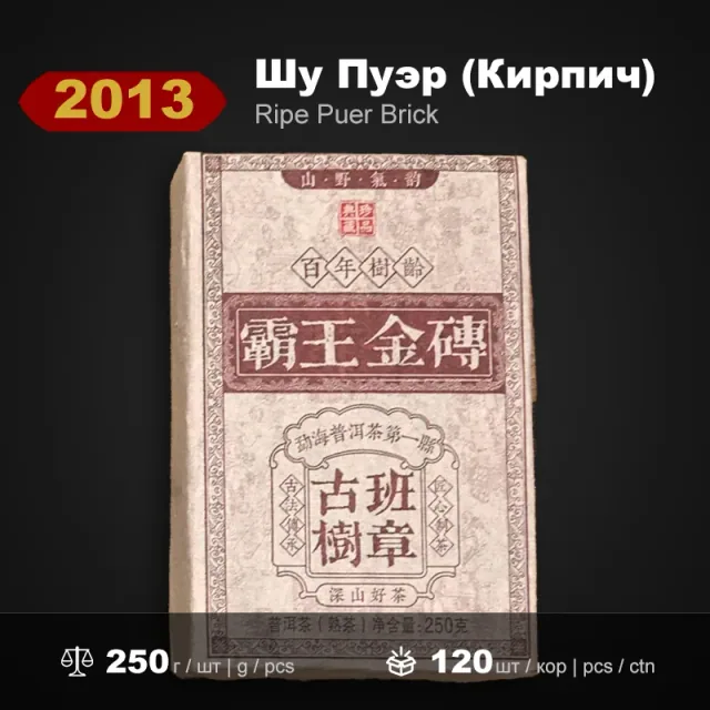 Оверлорд Голд Юнфа