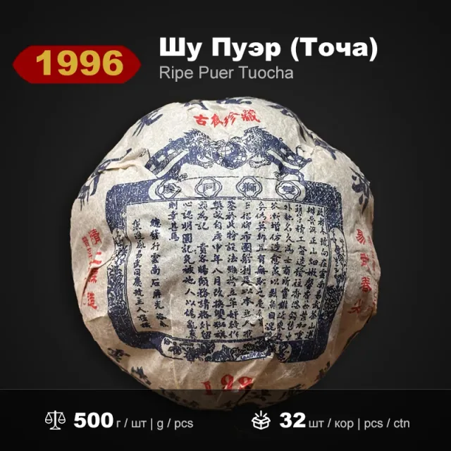 Иу Лаошу Цингуа