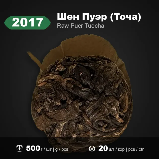 Булан Лунчжу