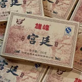 2011 · Гунтин Чачжуань Сюнфэн · фото 5
